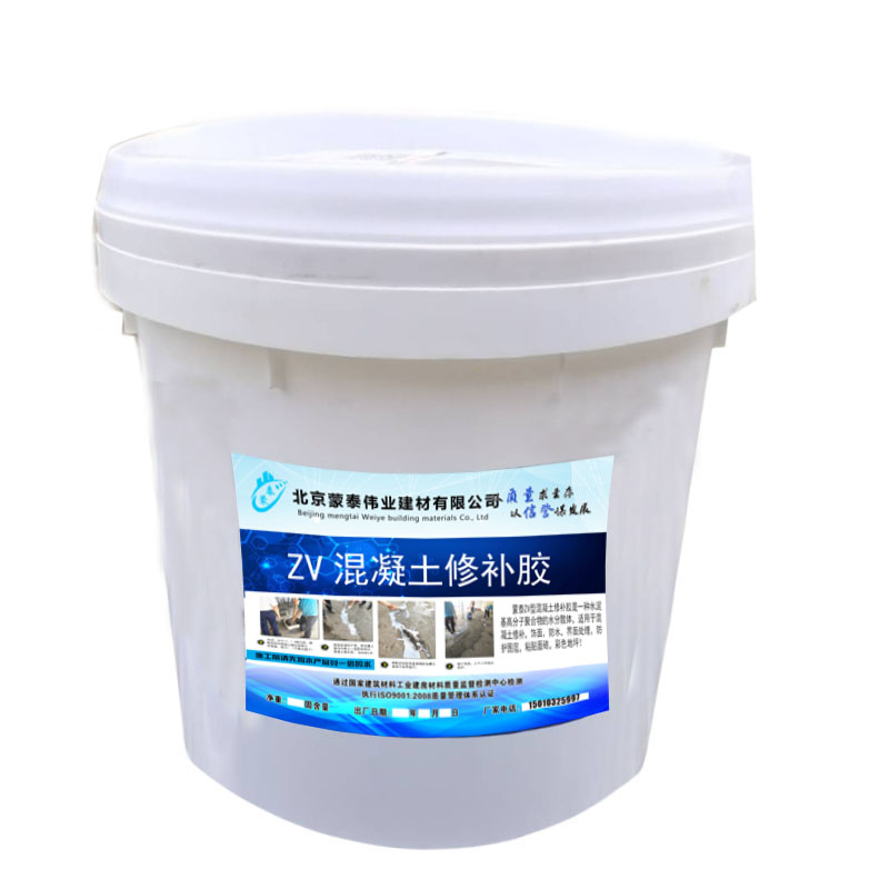 蒙泰 ZV修补胶 实用性强 维护成本低 多规格可选 库存充足