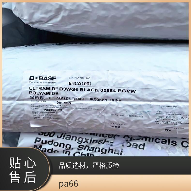 缺口冲击13 kJ/m2 弯曲模量15000MPa 高刚性PA66 A3WG10耐油性塑料