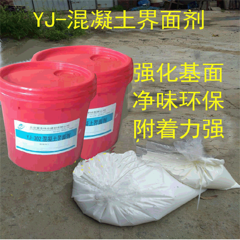 蒙泰 混凝土起尘起砂修复剂 防老化 耐腐蚀抗冻 全国供应 应用广泛