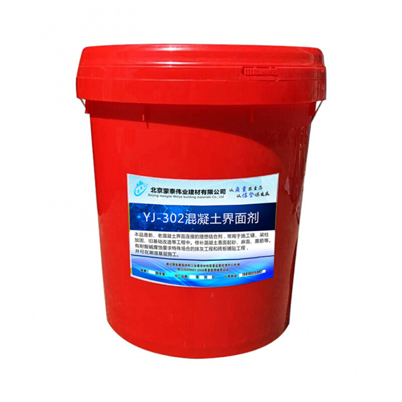 蒙泰 混凝土空鼓起尘修复剂 防老化 耐腐蚀抗冻 物流配送 发货快