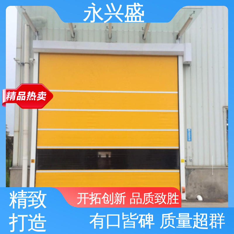 支持定制 快速电动卷帘门 精心设计 客户至上 永兴盛门控