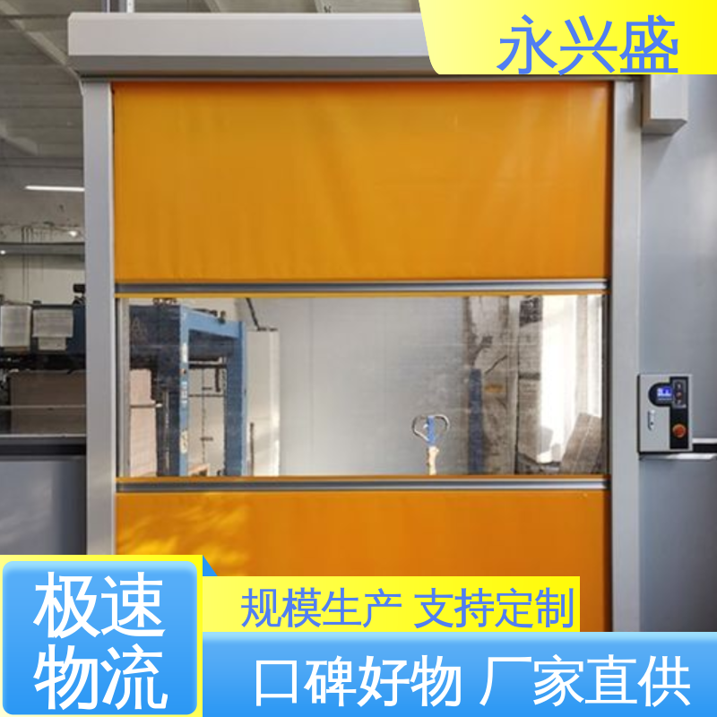 防寒保温快速距离门密封条+毛刷双重隔温风淋室车间节能必备