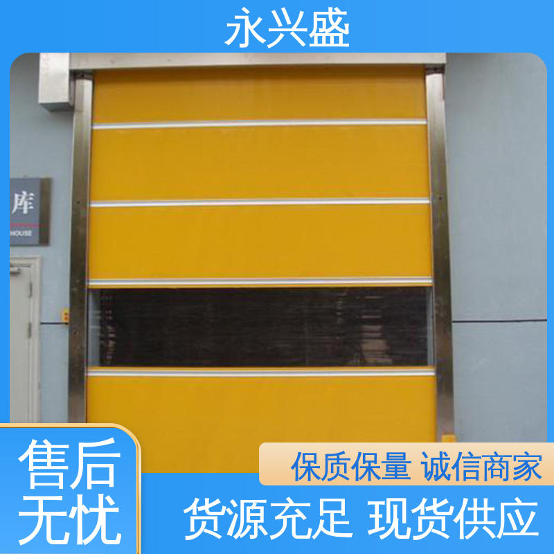 永兴盛门控 快速门 支持定制 开拓创新 发货迅速