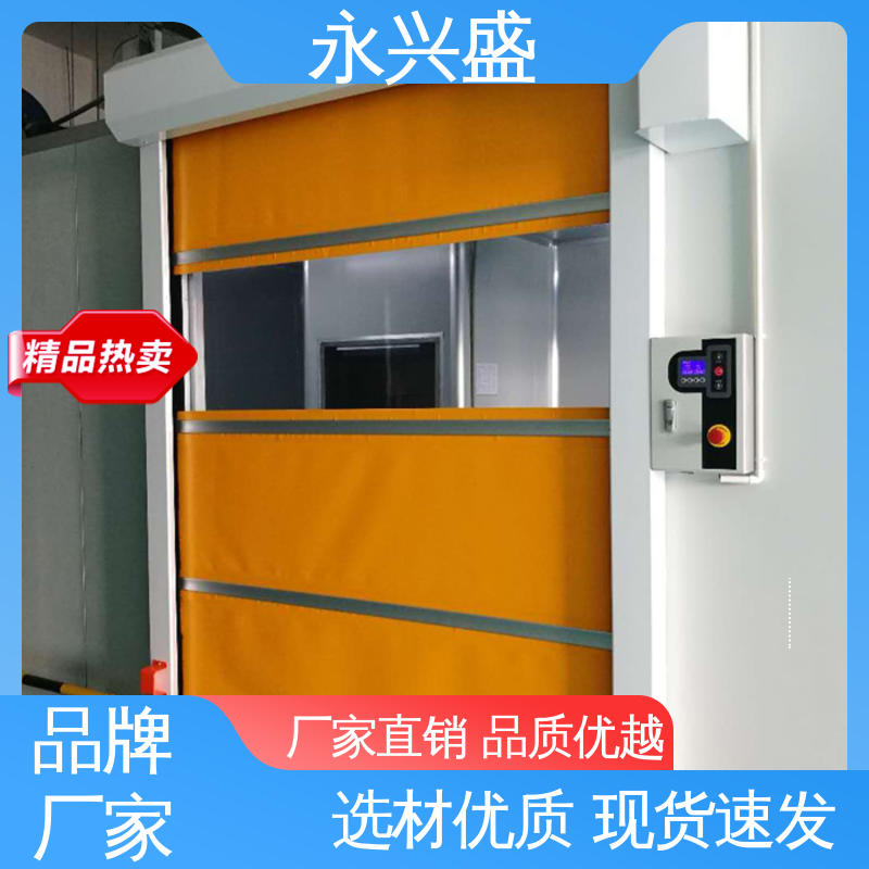 厂家供应 快速电动卷帘门 服务优先 永兴盛门控