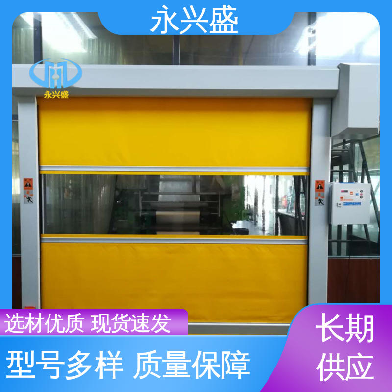 工业PVC快速卷帘门定制 防虫防尘隔音保温 适用于食品厂无尘车间