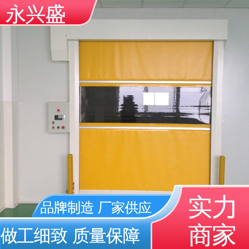品类齐全 口碑好物 快速电动卷帘门 永兴盛门控
