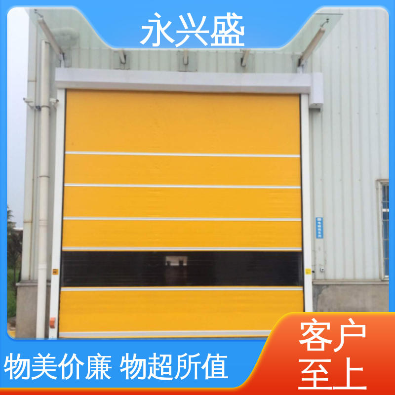 工业级PVC快速卷帘门高频使用车间门快速升降密封防虫全国配送