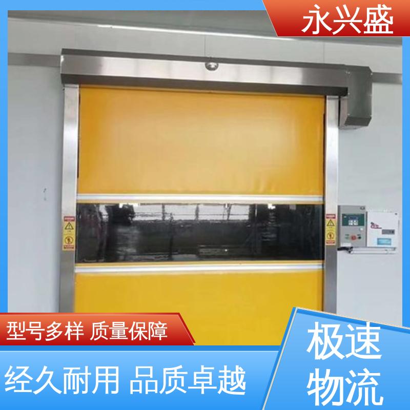 永兴盛门控 经久耐用 发货迅速 品类齐全 快速自动门