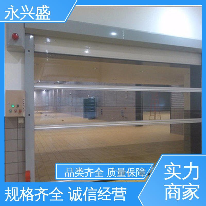 pvc卷帘门 质量致胜 选材优质 做工细致 永兴盛门控