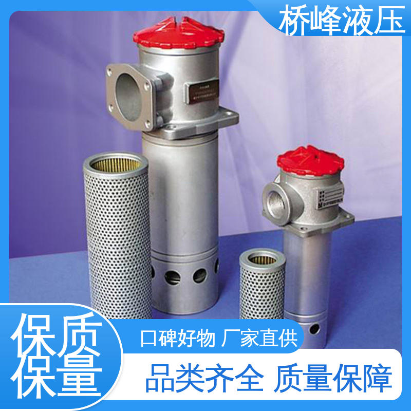 精良自封式过滤器 性能稳定 品质优良 精工制造 桥峰液压