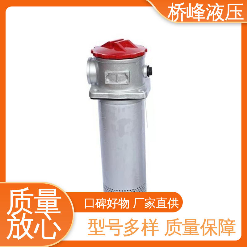 支持定制 回复迅速 轻工过滤器 值得信赖 桥峰液压
