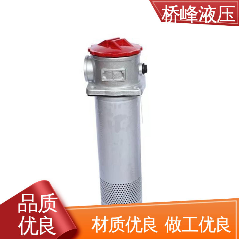 吸油过滤器 品质优良 回复迅速 规格齐全 桥峰液压
