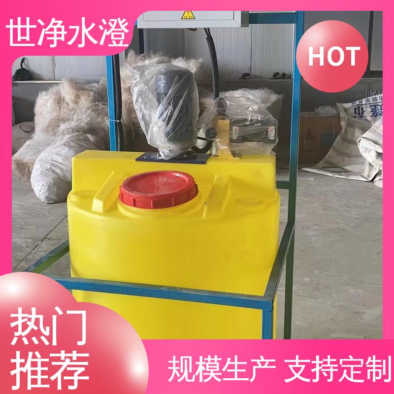 世净澄环保 加碱装置 开拓创新 技术培训 布局合理