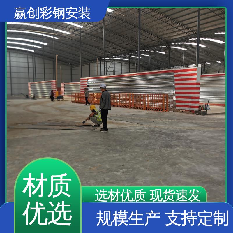 波纹板料仓隔墙 耐腐蚀 弯曲能力强 加工定制 赢创