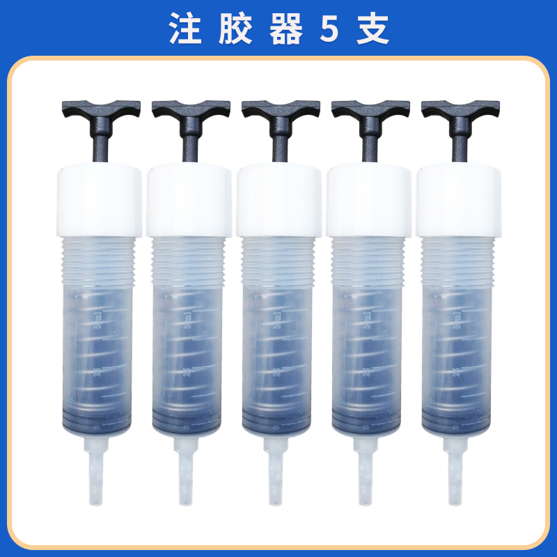蒙泰 底座堵头 桥梁隧道裂纹封闭胶 全国供应 应用广泛