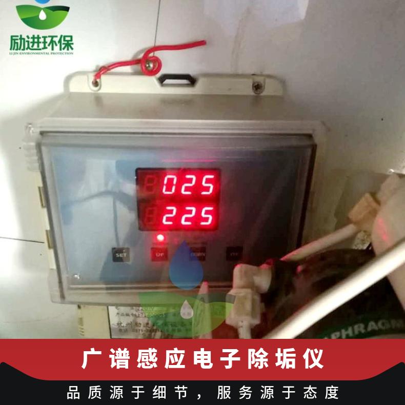 广谱感应电子除垢仪 循环水水处理器资料样本
