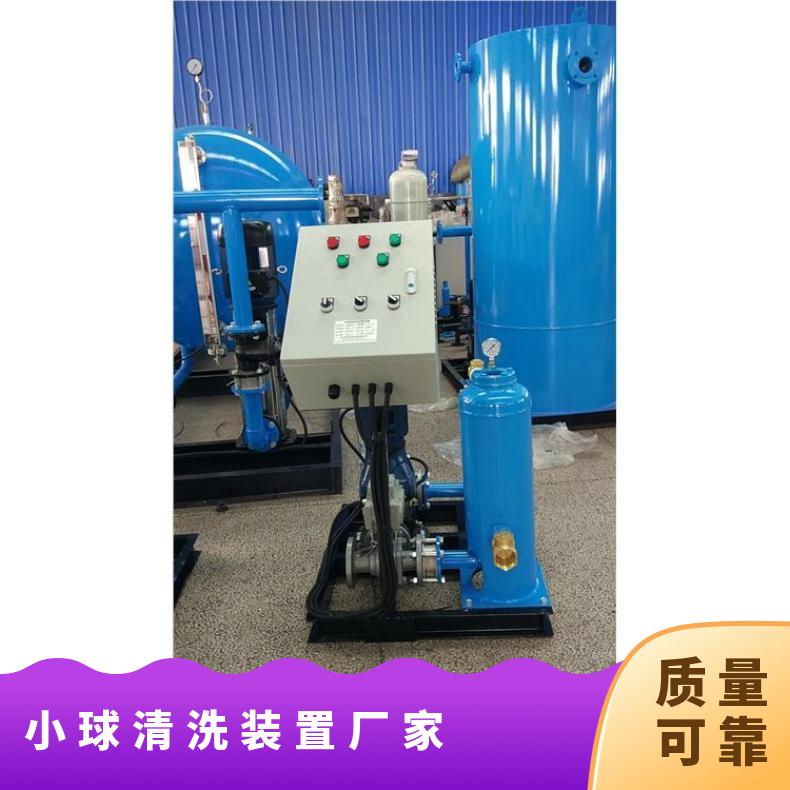 胶球清洗装置 暖通空调小球批发 0~2.5MPaMPa 励进 LJJQ-200 是