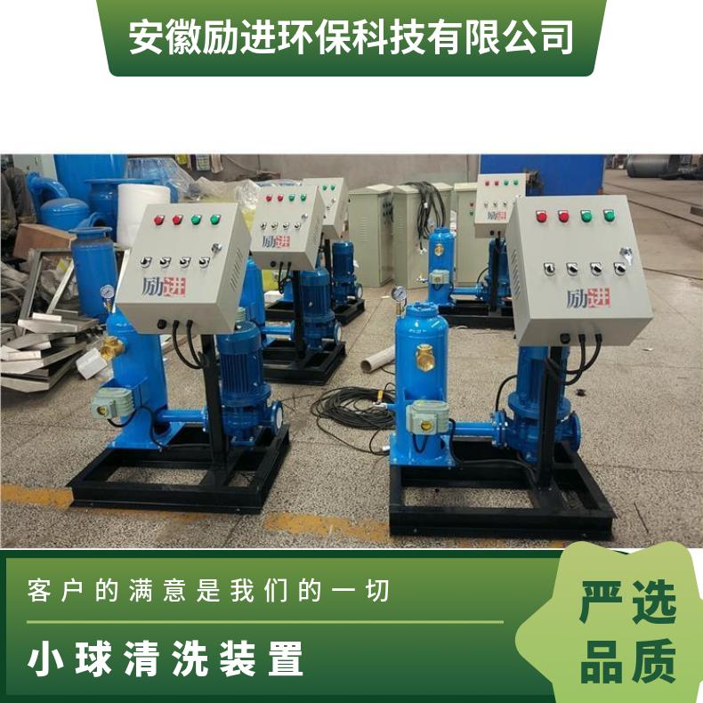 小球清洗装置 循环水冷凝器铜管内壁清洗机批发