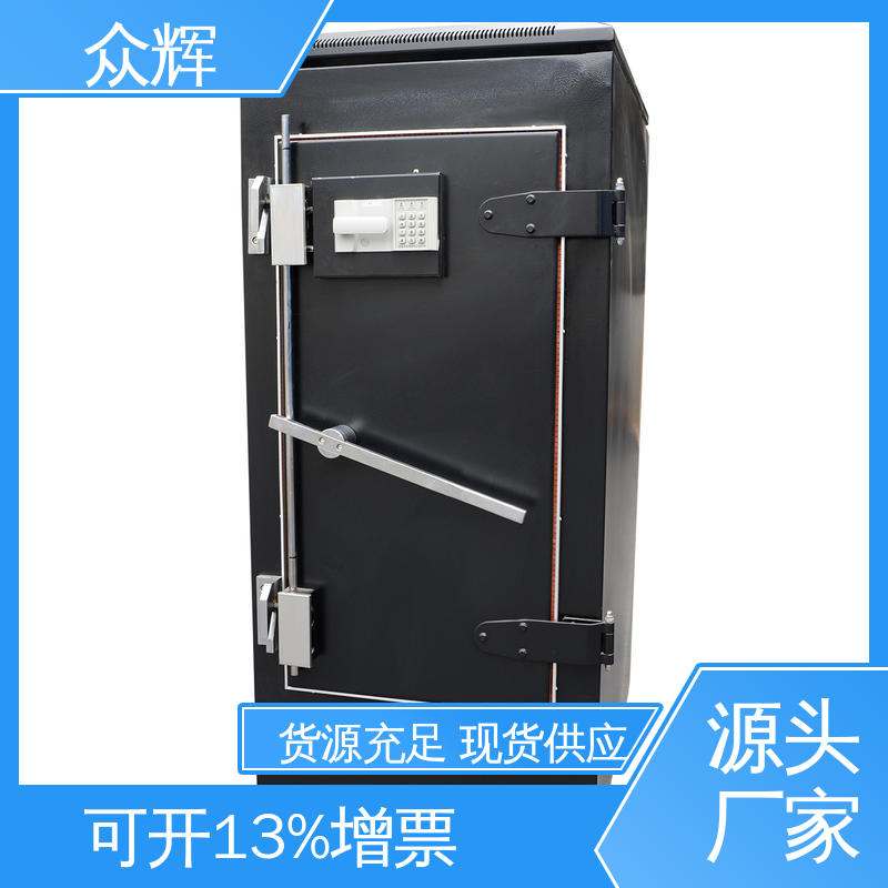 众辉ZHS-G型屏蔽机柜 白色可定制 0.8-2.2米高度