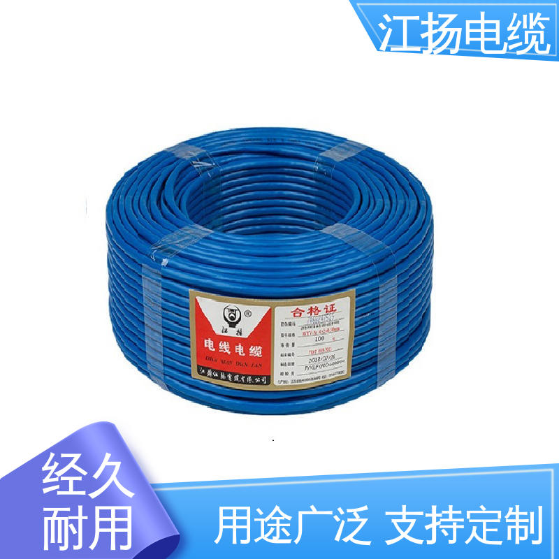 江扬 10KV中压电力电缆 不易发热 防腐蚀性 机械性能良好