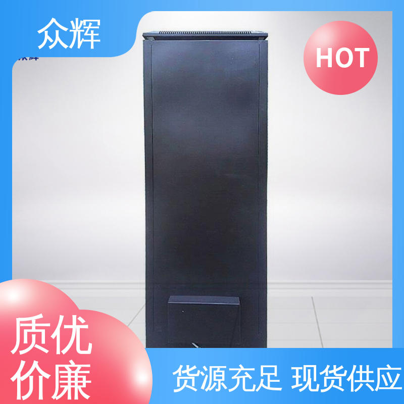 屏蔽机柜参数 弱电机房 温湿度及泄漏报警 众辉服务器机柜