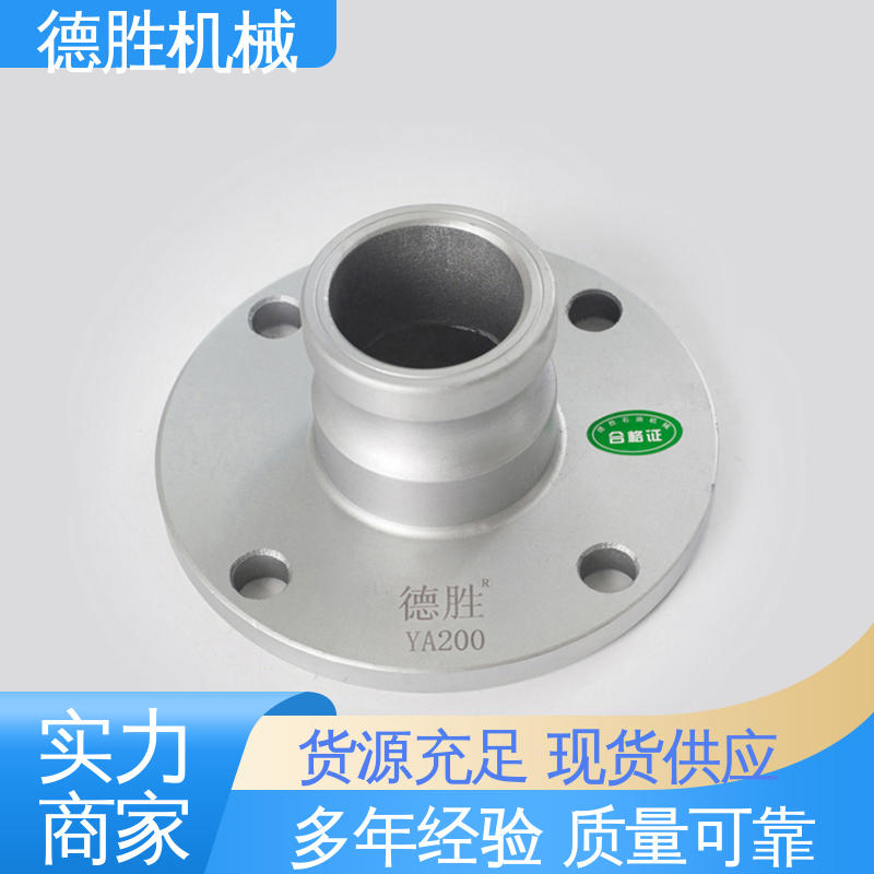 德胜石油机械 材质精选 售后维护 铝合金 阴端变径 卸油装置