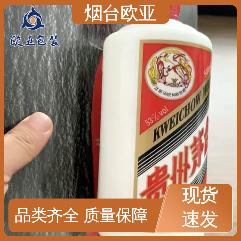 预制菜贴体盒 加厚耐磨 质量保证 隔绝氧气 欧亚包装