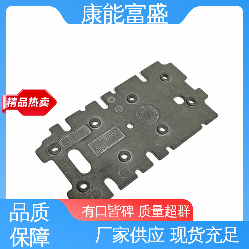康能富盛 模具压铸 沙发滚轮 厂家生产 定制开发