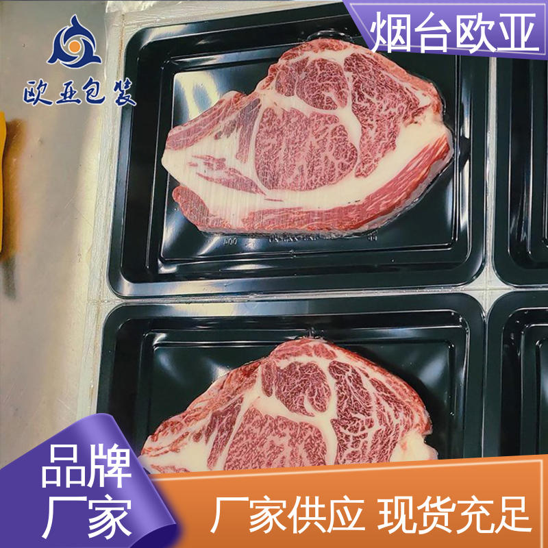 免费发样 食品级PP 羊肉串贴体盒 进口沙林材料 欧亚包装