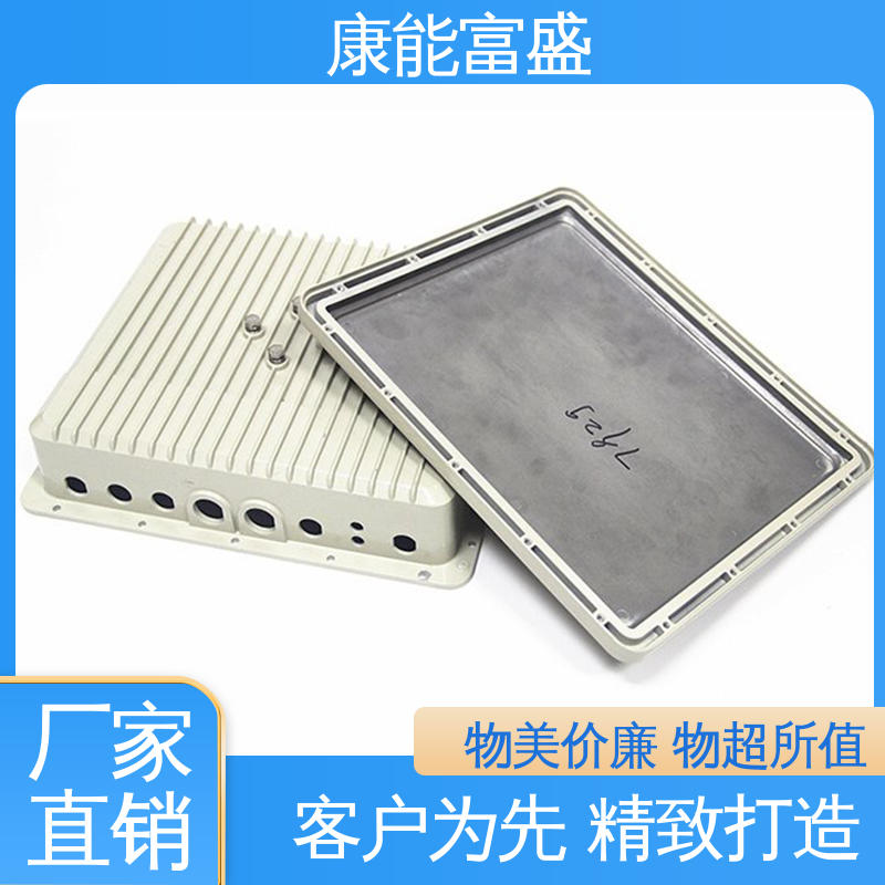 康能富盛 交货快 车载摄像头 厂家生产 压铸模具