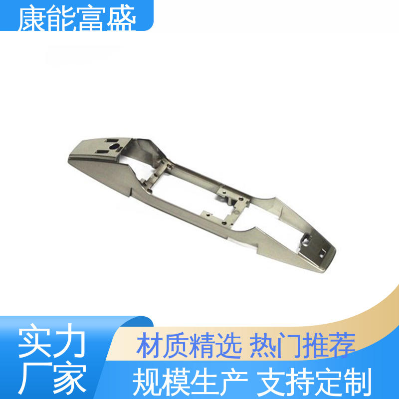 康能富盛 通讯腔体支架 铝压铸 兼容性强 供应精密铸造铝件