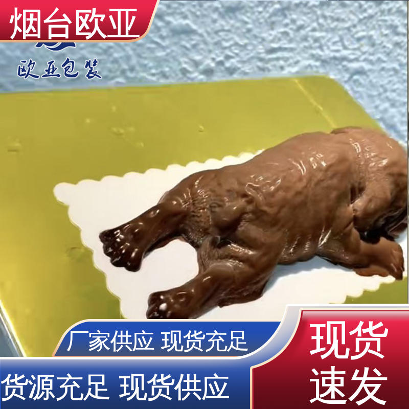 欧亚包装 服务到位 源头工厂 超市托盒 隔绝氧气