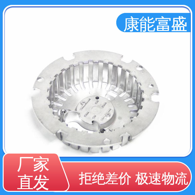 康能富盛 来图可定做各种角度 压铸 厂家生产 通讯腔体支架
