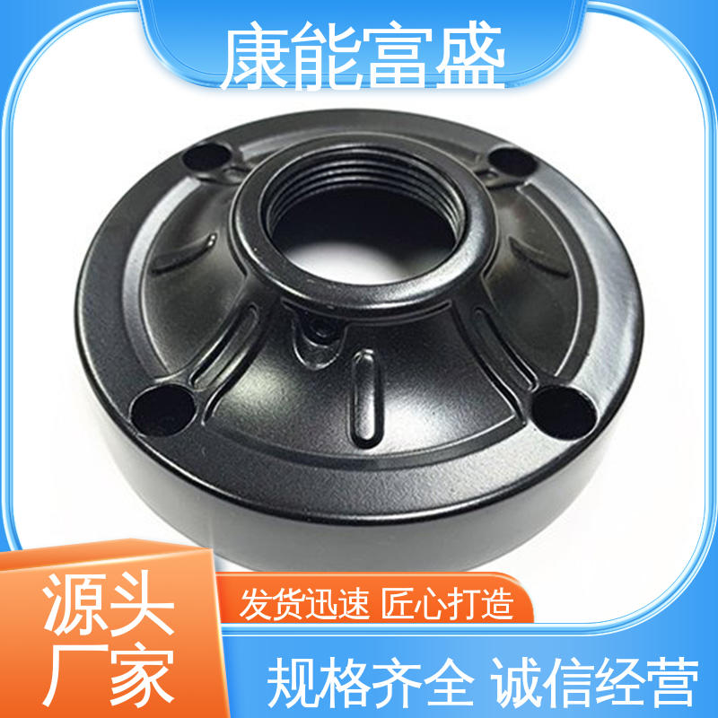 优良材质 模具压铸 沙发滚轮 供应精密铸造铝件 康能富盛