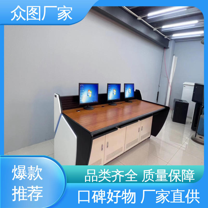 电厂控制台 机房设备 可定制加工 监控中心 众图