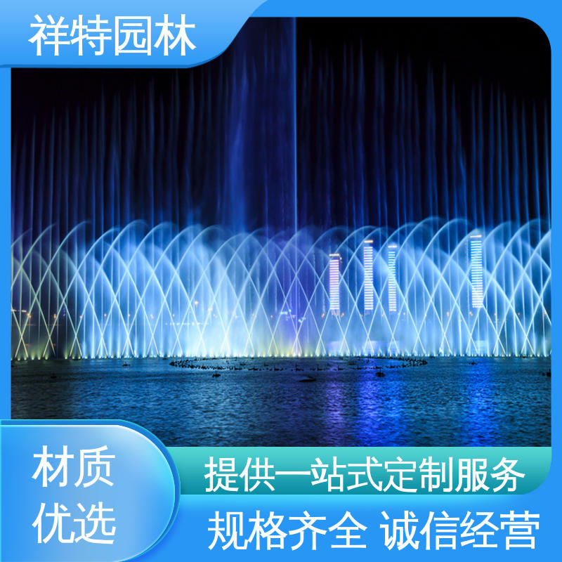 祥特 互动喷泉设备 程序电脑控制 不易磨损 经久耐用