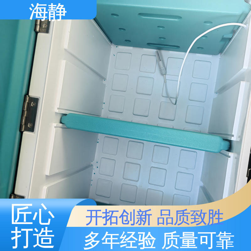 海静 厂家供应 售后无忧 控温包 外表面材料食品级HDP