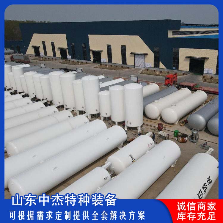 中杰特种 100立方液氮储罐 坚固耐用 不变形 大容量便于运输