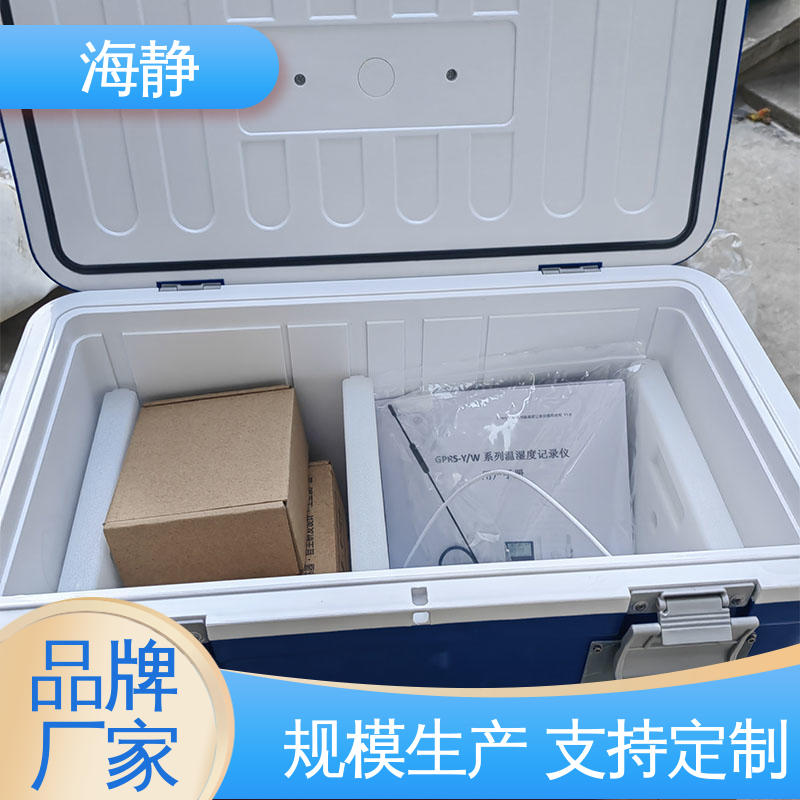 海静 -45摄氏度 HJLC-33L UN2814生物安全箱 厂家供应 售后无忧