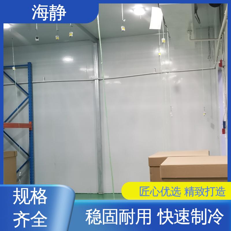 海静 符合GSP 高低温环境实验室 快速制冷 保质保量 匠心优选 精致打造