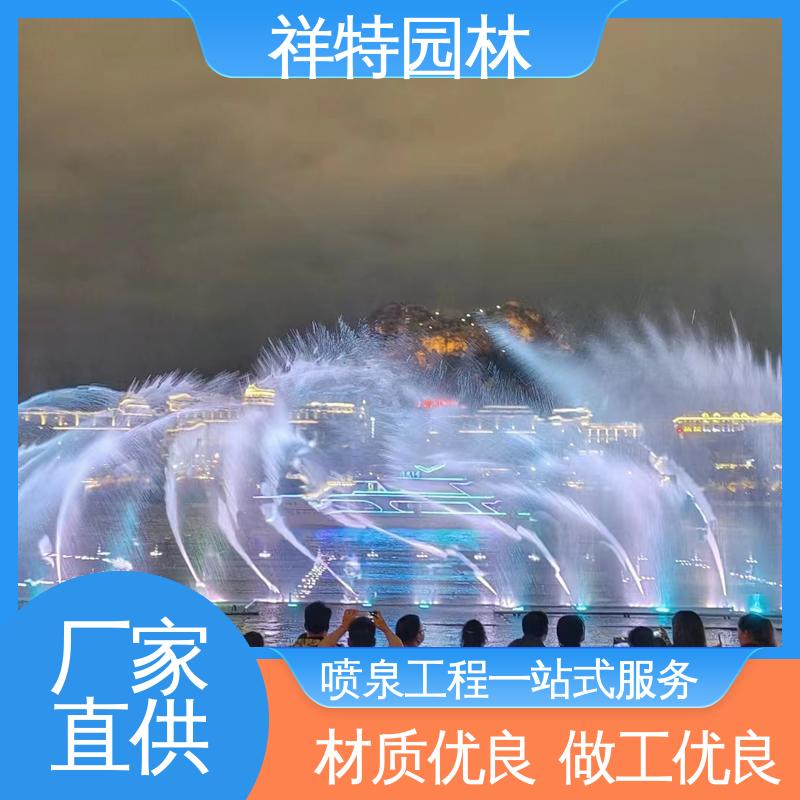 祥特 广场公园水景 维护方便 水秀音乐喷泉公司 焊接工艺