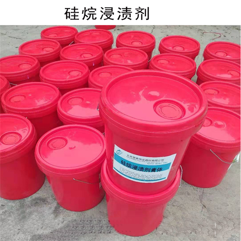 蒙泰 异丁基三乙氧基硅烷 粘接性能好 回弹速度快 多规格可选 库存充足
