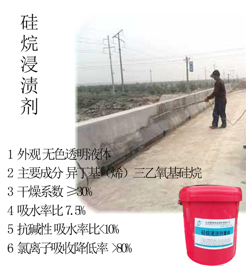 蒙泰 硅烷面漆长城灰 实用性强 维护成本低 严选原材 品质放心