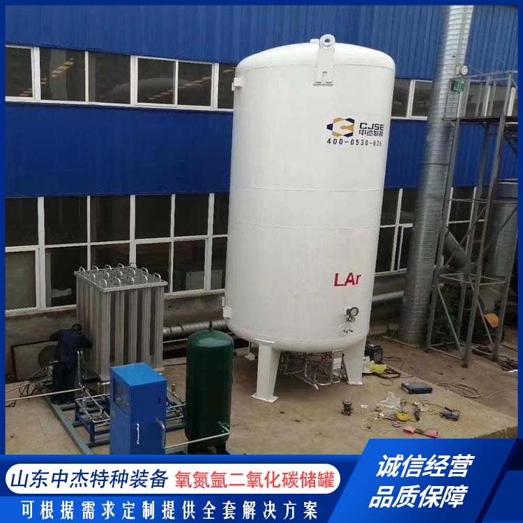 中杰特种 50立方二氧化碳储罐 密封性好 防腐耐老化 大容量便于运输