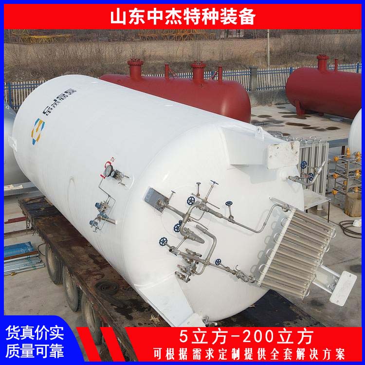 中杰特种 100立方液氩储罐 密封性好 防腐耐老化 低温储存罐