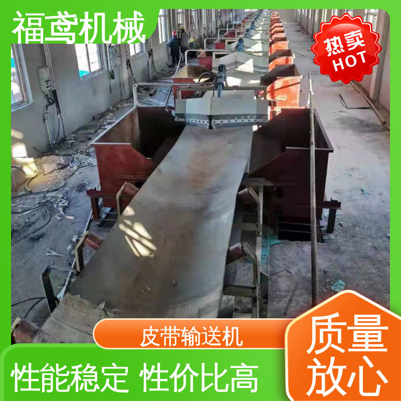 福鸢机械 加工车间 固定式皮带机 功率2.2kw 售后无忧 诚信经营