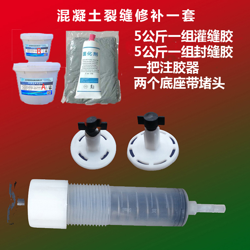 蒙泰 注胶器底座 耐用不生锈 严选原材 品质放心