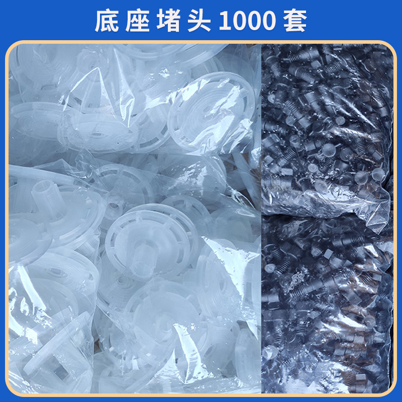 蒙泰 四孔底座 宽度5cm 确保封严灌浆树脂胶 严选原材 品质放心