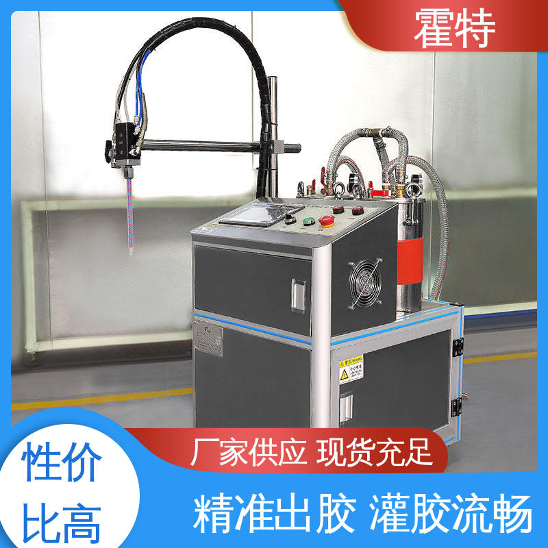 霍特 HT-85203 半自动灌胶机 供胶稳定 方便快捷 使用安全 性价比高