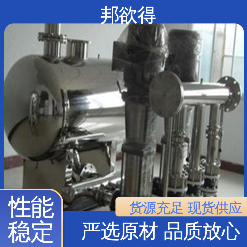 邦欲得 全自动二次给水加压设备 动力强劲 运行稳定 表面光滑 